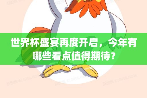 新奧跟香港2025今晚開獎資料及新澳資料準確資料公開和小心虛假的陷阱-充分釋義、專家解析解釋與落實?
