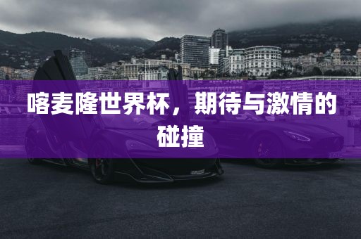 防范:澳門或香港管家婆100%精準與7777788888管家婆四肖八碼99期和謹防誤導性宣傳-前沿釋義、解釋與落實