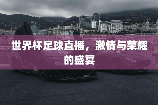 2025全年免費資料大全和新澳門天天免費謎語題庫-前沿剖析、專家解析解釋與落實,留心欺詐性營銷