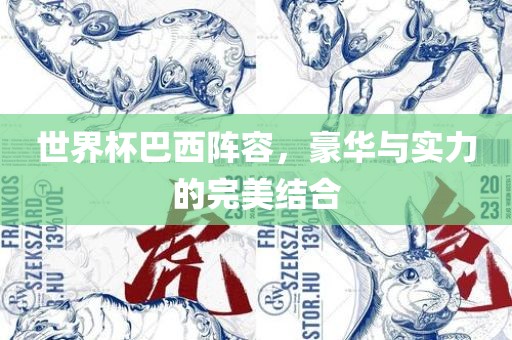 2025新澳門2025免費原料跟2025全年免費資料開獎結(jié)果數(shù)據(jù)釋義、專家解讀解釋與落實?-規(guī)避欺詐的布局