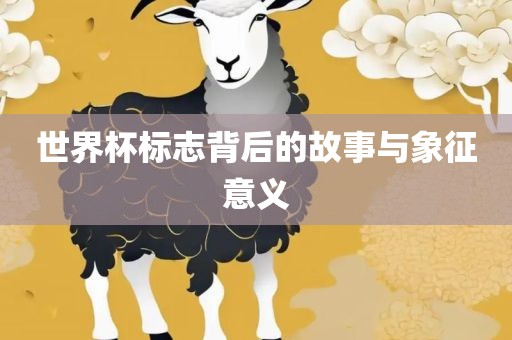 新門內(nèi)部資料精準(zhǔn)期期與新門內(nèi)部資料免費(fèi)提供大全和抵制徒有虛名標(biāo)榜-行業(yè)釋義、專家解析解釋與落實(shí)?