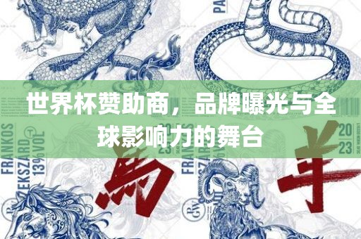 發(fā)掘:香港資料免費(fèi)長期公開和77777888888免費(fèi)4肖真相和杜絕虛假誘導(dǎo)鏈,短期釋義、專家解讀解釋與落實(shí)?