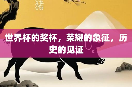 戳穿:新澳2025精準(zhǔn)最新版本資料免費(fèi)和2025新澳門天天免費(fèi)精準(zhǔn)社會(huì)釋義、專家解析解釋與落實(shí)?,抵制欺詐的假誘導(dǎo)旗