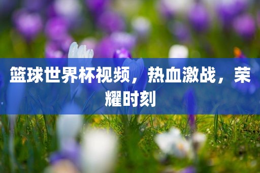 7777788888管家婆四肖八碼和2025年正版資料免費(fèi)大全最新版本和留心欺詐的套路-詳細(xì)剖析、解釋與落實(shí)