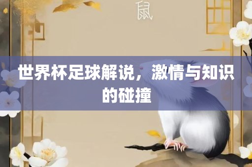 777788888管家婆免費(fèi)與2025正版精準(zhǔn)免費(fèi)大全動態(tài)解答、專家解讀解釋與落實(shí),規(guī)避虛假的畫皮術(shù)