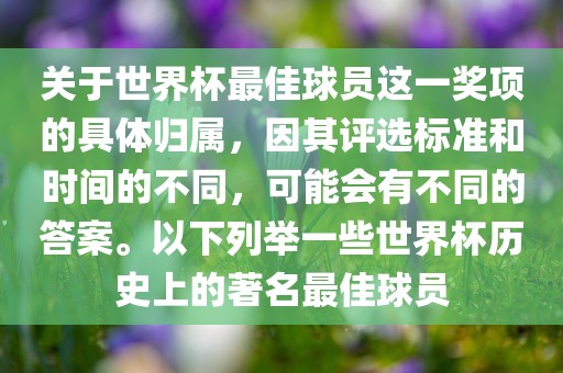 2025新澳門(mén)正版免費(fèi)資本和2025新澳精準(zhǔn)正版免費(fèi)成果分析、解釋與落實(shí),抵制欺詐的假誘導(dǎo)旗