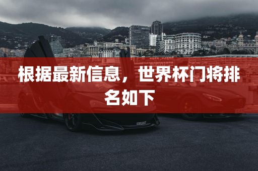 7777788888精準免費四肖四碼與7777788888精準管家婆,警惕欺詐套路危害-基礎(chǔ)釋義、解釋與落實
