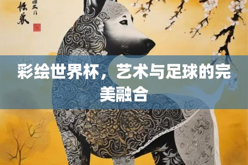 2025新澳正版資料更新及2025全年免費(fèi)資料大全-充分釋義、專家解讀解釋與落實(shí)?,防范名不副實(shí)廣告